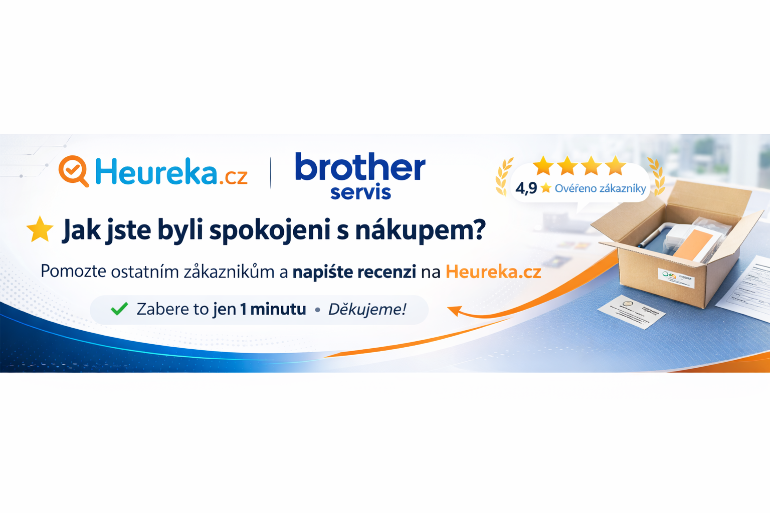 Promotion